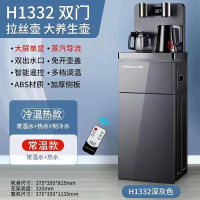 万宝-1332-深灰色-大屏单显*蒸汽导流*常温款(运费自理)