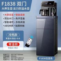 万宝-1838-宝蓝色-大屏双显*智能语音*常温款(运费自理)