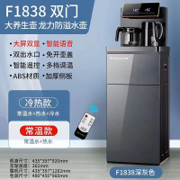 万宝-1838-深灰色-大屏双显*智能语音*常温款(运费自理)