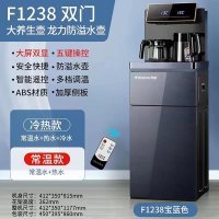 万宝-1238-宝蓝色-大屏双显*五键操控*常温款(运费自理)