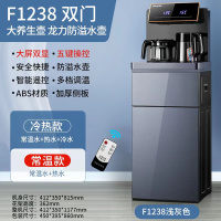 万宝-F1238-浅灰色-大屏双显*五键操控*常温款(运费自理)