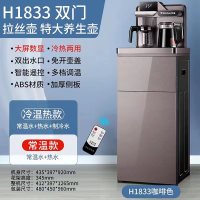万宝-1833-咖啡色-大屏数显*冷热两用*常温款(运费自理)