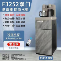 万宝-F3252-暖灰-双壶加热*五键操作*常温款(运费自理)