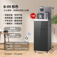 万宝-B-09-棕色-大公道杯*高硼硅底部上水壶