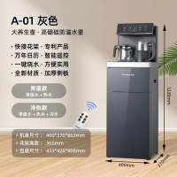 万宝-A-01-灰色-智能遥控-一键烧水-常温款(运费自理)