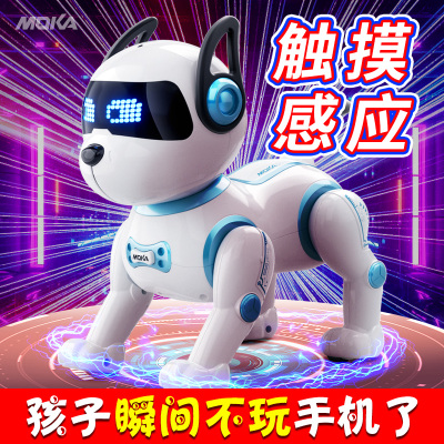 2023新款智能机器狗儿童玩具益智男孩电动1一3岁狗狗走路会叫宝宝