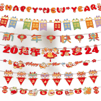 盛易顺 挂件挂饰迎春纳福