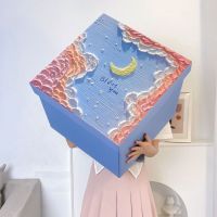 安迪泰礼盒空盒子生日包装盒大箱子送男女朋友特大号惊喜礼品盒