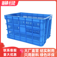 千奇梦  加厚塑料筐长方形篮子大号水果蔬菜快递箩筐物流胶框筐镂空周转箱