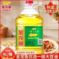 金龙鱼优选大豆油4L 家用食用植物油 家用烹饪炒菜色拉油