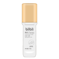 亮标鞋油黑色无色皮衣真皮女男鞋皮靴皮带油皮鞋皮革液体护理神器