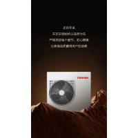 东芝(TOSHIBA)家用中央空调多联机MINISMMS新一级能效5匹(140)一级能效一拖四