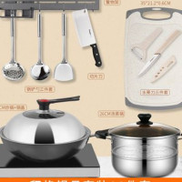 苏泊尔 S79 厨房用品十件套