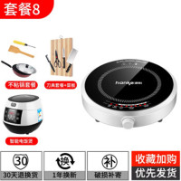 汉克厨房用品十件套 套餐 8