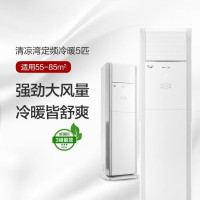 格力清凉湾RF12WQ/hB-3JY01(含管)顶皓雪白)