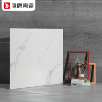 鹰牌陶瓷 全抛釉防滑地砖 卡白 客厅地板砖