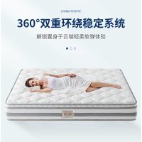 E-FONG以蜂家居铂爵乳胶床垫EF-B007软硬适中独立袋装弹簧床垫双人床垫