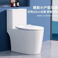 唯感(Veil Kam) VK-013小户型抽水马桶大冲力喷射虹吸式坐便器防臭座便家用