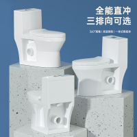 唯感(Veil Kam)VK-031直冲式抽水马桶坐便器左右墙排后排大冲力防堵家用座便器