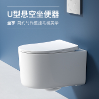 唯感(Veil Kam)219壁挂式马桶坐便器 悬空式墙排马桶 家用水箱嵌入式挂墙坐便器