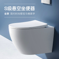 唯感(Veil Kam)211壁挂式马桶坐便器 悬空式墙排马桶 家用水箱嵌入式挂墙坐便器