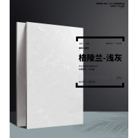 2023顺辉瓷砖大理石瓷砖客厅卧室书房