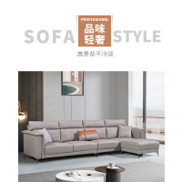 现代极简杏灰转角沙发08-3135