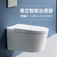 唯感(Veil Kam) 885壁挂墙排智能马桶入墙式隐藏式水箱直冲式挂墙式悬挂坐便器