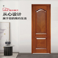 塞纳春天门+天然木皮K-136