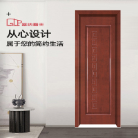 塞纳春天门+天然木皮K-145