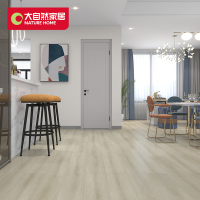 大自然地板 浸渍纸层压饰面多层复合木质地板