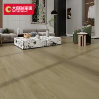 大自然强化复合木地板