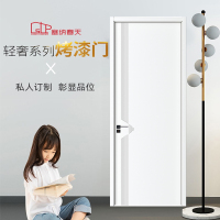 塞纳春天+实木复合烤漆门K-067