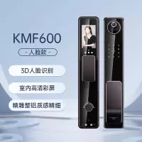 王力王力智能锁3D人脸识别可视大屏全自动防盗门密码锁猫眼KMF600 黑曜晶