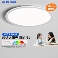 奥克斯(AUX) 灯饰照明全屋智能护眼客厅灯卧室灯吸顶白薇灯
