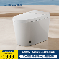 唯感(Veil Kam)830JW无水压限制轻智能马桶一体机全自动坐便器 830JW轻智能马桶(带水箱) 国标坑距(30