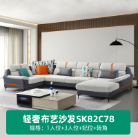 玺鹊 现代简约意式沙发 多人位组合 SK82C78