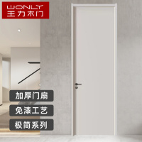 王力木门简约室内门橡木实木卧室门定制木门KAC303标准款不含五金