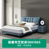 玺鹊床软床现代简约大床 SK61065