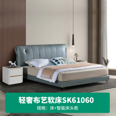 玺鹊床软床现代简约蓝灰色大床现代式风格卧室科技布面料 SK61060