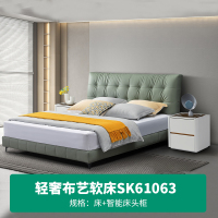 玺鹊现代简约大床卧室 SK61063(仅含床架)