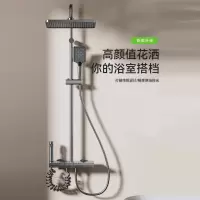 维纳斯数显淋浴花洒套装淋雨浴家用枪灰色沐浴卫浴恒温明装浴室增压花晒喷头