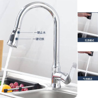 维纳斯抽拉式冷热水龙头厨房伸缩不锈钢洗菜盆洗衣台洗碗池水槽