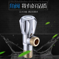 维纳斯全铜角阀热水器水龙头冷热水通用大流量马桶4分三角阀炫彩轮铜角阀