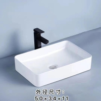 维纳斯贵族陶瓷台上盆家用洗手盆池方形圆形单盆大小尺寸纯白色脸盆面盆套装