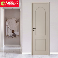 大自然木门 卧室门室内门木质复合免漆门轻奢现代房间门定制 MWP906 赫拉[不含税,不含送,不含装]