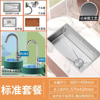 维纳斯贵族4.0拉丝小米粒压纹水槽(默认枪灰龙头套餐)厨房洗菜盆不锈钢大单槽手工水槽家用台上下洗菜池水池洗碗槽