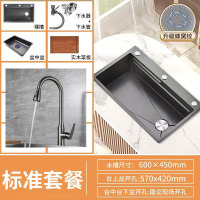 维纳斯贵族4.0枪灰压纹水槽(默认枪灰抽拉龙头套餐)厨房洗菜盆不锈钢大单槽手工水槽家用台上下洗菜池水池洗碗槽