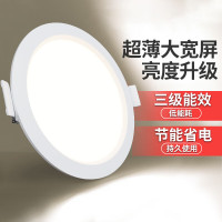 10个装/筒射灯/永泰系列/白色/5W/φ93*30/三色调光+基础照明