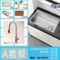 维纳斯贵族卫浴5.0水槽SUS304水槽(默认配枪灰抽拉龙头)厨房水槽大单槽 手工槽304不锈钢水槽5.0蜂窝拉丝本色压